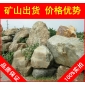 英德青石，人工湖駁岸廣東青石，景觀石批發(fā)
