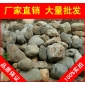廣東青石，溪流湖岸廣東橢圓青石，假山石廠家