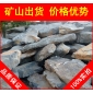 廣東太湖石，人工湖駁岸太湖石，景觀石批發(fā)