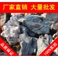 廣東太湖石，景觀石太湖石，假山石廠家