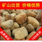 黃臘石風(fēng)景石、園林石價格，黃臘石風(fēng)景石、園林風(fēng)景石零售，風(fēng)景石