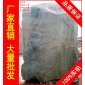 大型青石招牌石，韶關(guān)高端別墅青石，假山石廠家直銷