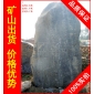 大型青石刻字石，河源造型獨特青石，景觀石大量批發(fā)