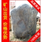 大型青石招牌石，廣州青石刻字石，假山石廠家直銷