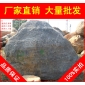 大型青石刻字石，英德天然美觀青石，景觀石大量批發(fā)