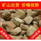 廣東英德黃蠟石，生態(tài)水景廣東黃臘石，假山石廠家