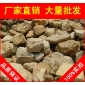 廣東英德黃臘石，水池包邊廣東黃蠟石，景觀石批發(fā)