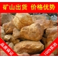 廣東英德黃臘石，廠房招牌廣東黃蠟石，景觀石批發(fā)