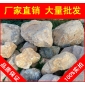 廣東英德黃臘石，小區(qū)景觀廣東黃蠟石，景觀石批發(fā)