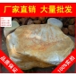 臺面石園林石，安陽山石造景黃臘石，假山石廠家直銷