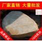 臺面石園林石，鎮(zhèn)江水池包邊黃蠟石，景觀石大量批發(fā)