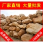 黃臘石，江陰假山石黃蠟石，景觀石大量批發(fā)