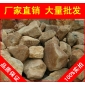 廣東英德黃蠟石，廣東黃臘石刻字石，假山石廠家