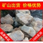 廣東英德黃蠟石，山石造景從化黃臘石，假山石廠家