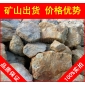 廣東英德黃蠟石，人工湖駁岸惠州黃臘石，假山石廠家