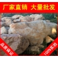 廣東英德黃臘石，溪流湖岸東莞黃蠟石，景觀石批發(fā)