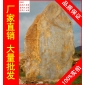 大型刻字石黃臘石，鄭州小區(qū)景觀黃蠟石，景觀石大量批發(fā)