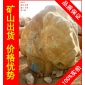 大型招牌石黃蠟石，石家莊花基砌邊黃臘石，假山石廠家直銷