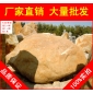 大型刻字石黃臘石，湖州廠房招牌黃蠟石，景觀石大量批發(fā)