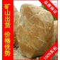 廣東大型黃臘石刻字石，天然美觀深圳黃蠟石，景觀石批發(fā)