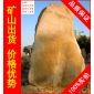 廣東大型黃蠟石招牌石，廣東黃臘石刻字石，假山石廠家