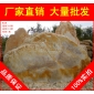 廣東大型黃臘石刻字石，造型獨(dú)特廣州黃蠟石，景觀石批發(fā)