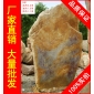 廣東大型黃臘石刻字石，溪流湖岸東莞黃蠟石，景觀石批發(fā)