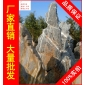 大型太湖石刻字石，天津水池包邊太湖石，景觀石大量批發