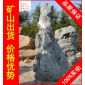 大型太湖石招牌石，溫州假山流水太湖石，假山石廠家直銷