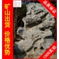 大型太湖石招牌石，杭州山石造景太湖石，假山石廠家直銷