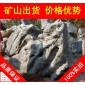 大型太湖石招牌石，韶關(guān)高端別墅太湖石，假山石廠家直銷