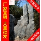 廠家直銷深圳珠海招牌石大型太湖石，太湖石景觀石材