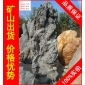 大型太湖石招牌石，廣州太湖石刻字石，假山石廠家直銷(xiāo)