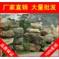 廣東青石，造型獨(dú)特廣州青石，假山石廠家
