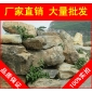 英德青石，形態(tài)各異廣東青石，景觀石批發(fā)