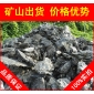 英德英石，廣東英石，假山石廠家風(fēng)景石