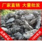 英石，泉州道路綠化英石，景觀石大量批發(fā)