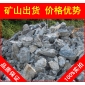 廣東英石，天然美觀英德英石，假山石廠家