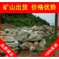 千層石，惠州形態各異千層石，景觀石大量批發