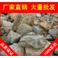 千層石，東莞景觀石千層石，假山石廠家直銷