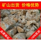 千層石，廣州假山石千層石，風景石廠家直銷