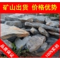 太湖石，嘉興別墅庭院太湖石，假山石廠家直銷