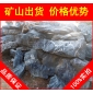 太湖石，紹興私家花園太湖石，景觀石大量批發(fā)