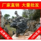太湖石，忻州小區(qū)特置太湖石，假山石廠家直銷