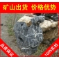 太湖石，衡陽道路綠化太湖石，景觀石大量批發(fā)