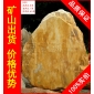 大型招牌石黃蠟石，湖州生態(tài)水景黃臘石，假山石廠家直銷