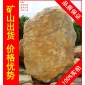 大型刻字石黃臘石，西安湖岸水系黃蠟石，景觀石大量批發(fā)