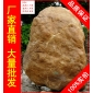廠家直銷英德福州人工湖駁岸大型黃蠟石，黃臘石假山石料