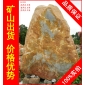 廠家直銷深圳珠海招牌石大型黃臘石，黃蠟石景觀石材