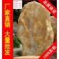 大型刻字石黃臘石，上海草地點景散置黃蠟石，景觀石大量批發